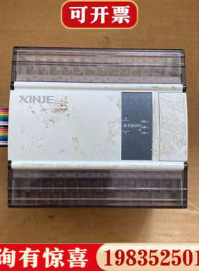 议价信捷压力模块，型号XD-E16X16YT-C，功能正常，成色议价