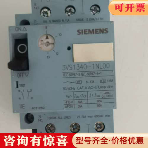议价断路器3VS1340-1NL00，三相380V，额定电议价