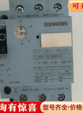 议价断路器3VS1340-1NL00，三相380V，额定电议价