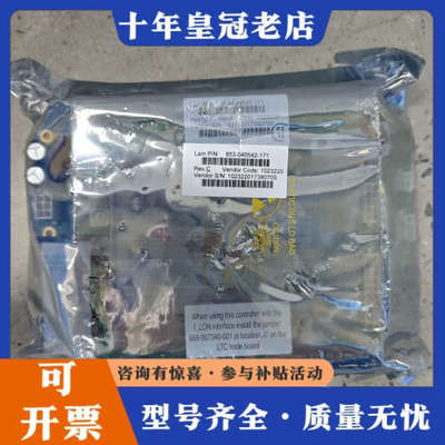 议价LAM控制器853-049542-171，未拆封，带议价