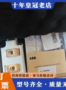 议价ABB模块，型号3AXD50000349869，含PRI议价