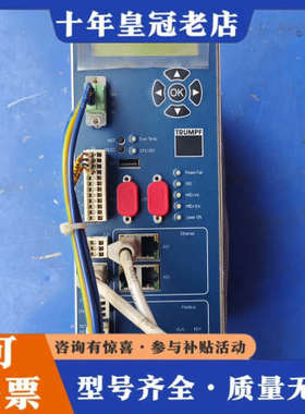 议价通快激光备件：高度跟踪模块A2230  Rev22议价