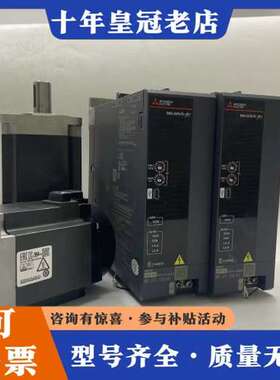 议价三菱JET系列750w套装 MR-JET-70G-N1可维修