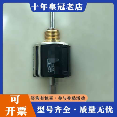 议价contelec电位器,型号PD2303电位器,停产产品,提议价