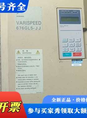 议价安川变频器 型号676GL5 -JJ功率11KW议价