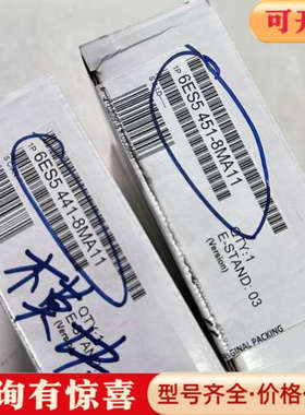 议价6ES5 441-8MA11一个  6ES5 451-8MA议价