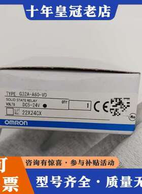 议价G32A-A60-VD可维修