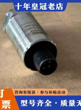 议价派克传感器SCP01-400-34-07升级新型号SCP03议价