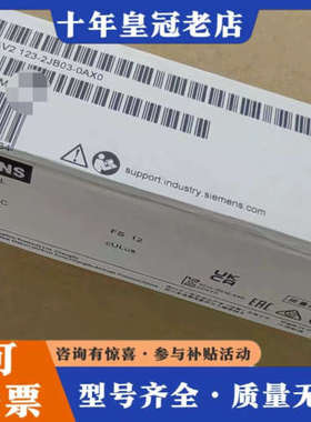 议价SIMATIC HMI触摸屏，型号6AV2 123-2议价