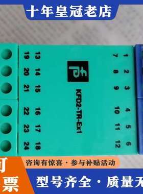 议价PEPPERL+FUCHS 安全栅 KFD2-TR-EX1可维修