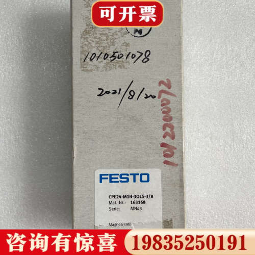 议价费斯托163168 CPE24-M1H-3OLS-3/8议价
