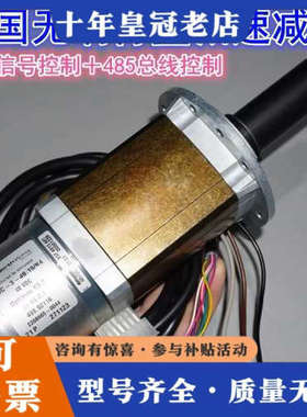 议价德国embpapst无刷行星减速电机 48V125W外转子大议价