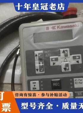 议价Kawasaki川崎机器人示教器盒子 50817-007可维修