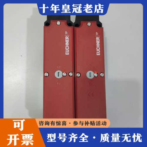 议价安士能tp1-528a024m议价