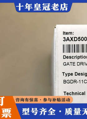 议价bgdr-11c，议价