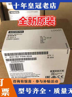 议价主机6ED1 052 6ED1052-1HB00/2HB00议价