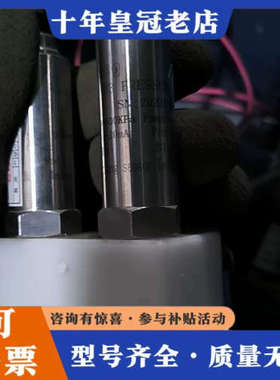 议价压力传感器，型号PS-2020，量程0-500kPa，4-2议价