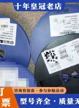 议价GS8333-TR有850pcs，议价