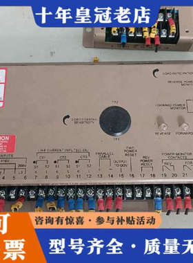 议价GAC负荷分配板分配器LSM672N，SYC6714，E议价