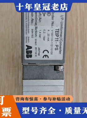 议价ABB TEIP11-PS  V18311H-1121101议价