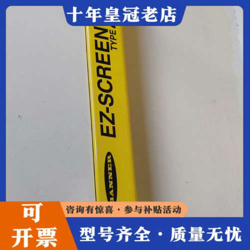 议价邦纳BANNER LS2TR30-150Q8 系列件，成议价