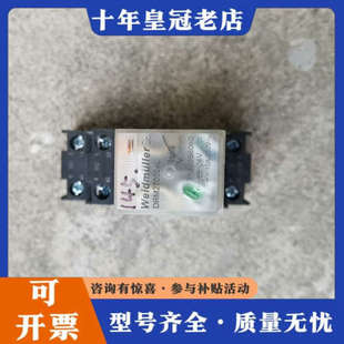 议价魏德米勒继电器:DRM270024LT/DRM270024L议价