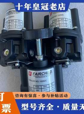 议价FAIRCHILD仙童调压阀 10262C 15442 17可维修