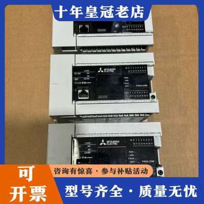 议价三菱PLC FX5U-32MT/ES，未使用，带网口功能可维修