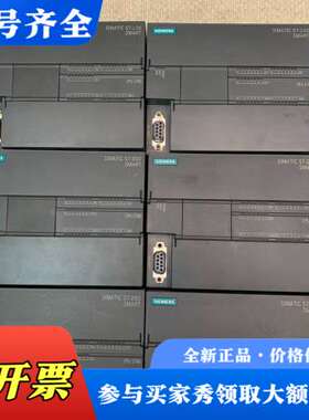 议价st40CPU ST40 6ES7 288-1ST40-0A议价