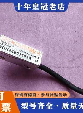 议价，雷尼绍RCH24B02S09A读数头，成色漂亮可维修