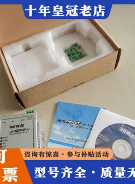 议价科洛理思(Korenix) JetPort 5601 RS-议价