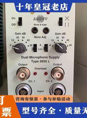 议价bruel kjaer type5935L，丹麦BK测量双路可维修