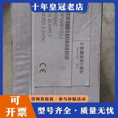 议价GE电源模块IC200PWR102J，120/240VA可维修