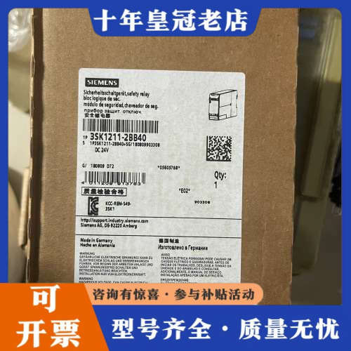 议价3SK1211-2BB40 3SK1111-2AW20议价