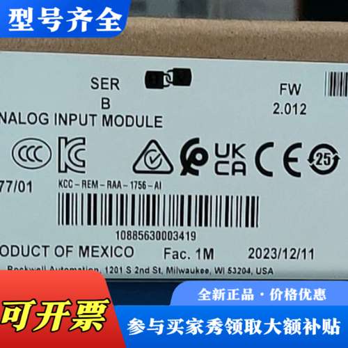 议价1756-IF16H，议价