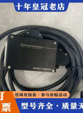 议价Cyberoptics 6604093 线长5米议价