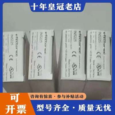 议价IFM 易福门 传感器 IN5225 接近开关 可维修