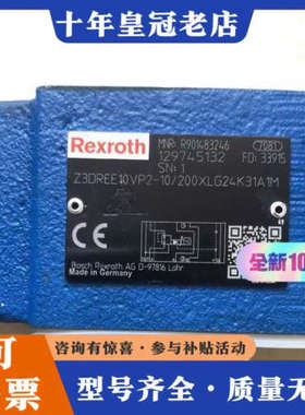议价Z3DREE10VP2-1X/200XLG24K31A1M议价