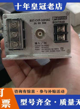 议价浪涌保护器 BXT-CVP-320VAC  成色如图议价