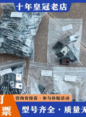 议价HS80190NV有198个，2SK1522有8个，GP50议价