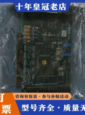 议价阿尔泰PCI8735 V6.01数据采集卡，32路AI DI议价