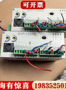 议价台达PLC DVP12SA211T 图片实物拍摄 成色好议价