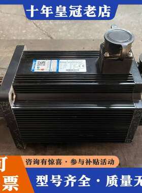 议价Kinco步科伺服电机，型号SMG130D-0150-10A可维修