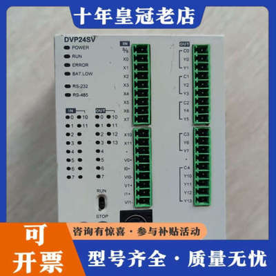 议价台达PLC DVP24SV11T2成色实物图，功能正常议价