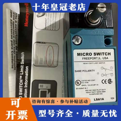 议价霍尼韦尔限位开关LSA1A LSZ51B LSA3K L议价