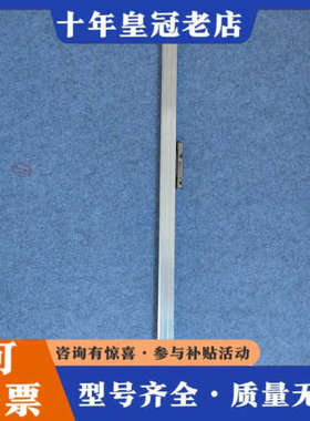 议价海德汉LC 495F光栅尺ML 920MM议价