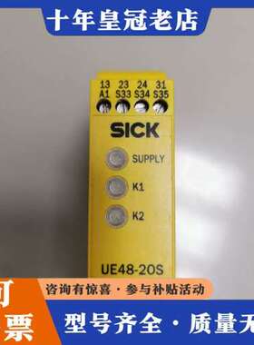 议价安全继电器，UE48-20S2D2，，60249可维修