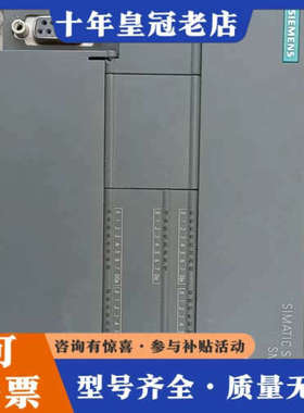 议价S7-200 SMART CPU ST40，型号6ES议价