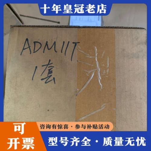 议价横河YOKOGAWA模块：ADM11T议价