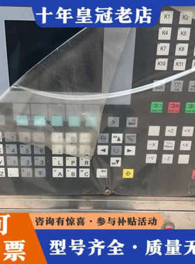 议价802se成色九成新议价